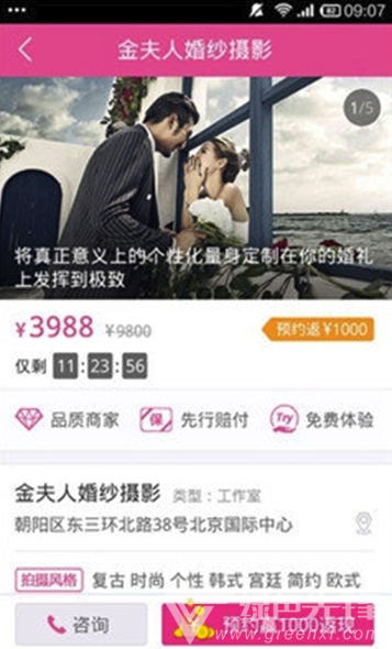 小两口免费版vV1.5截图3