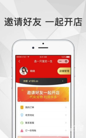 奶宠宠物短视频手机版vV1.0.7截图1