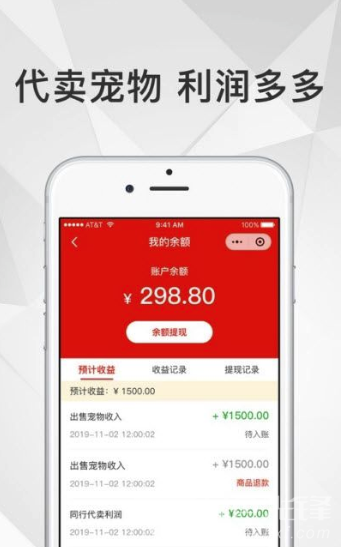 奶宠宠物短视频手机版vV1.0.7截图3