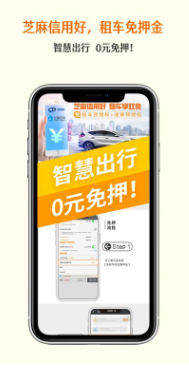 瑞卡租车手机版v3.4.10截图2