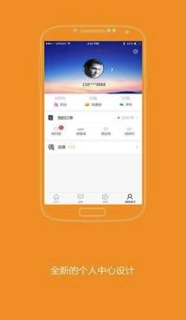 瑞卡租车手机版v3.4.10截图4