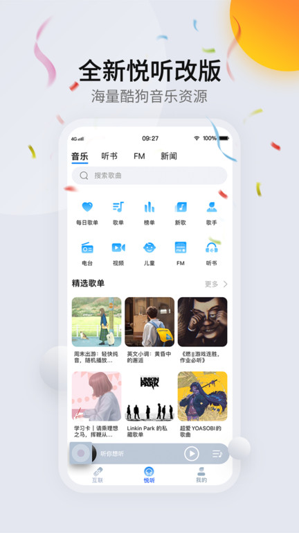 carauto免费版v3.6.2截图4