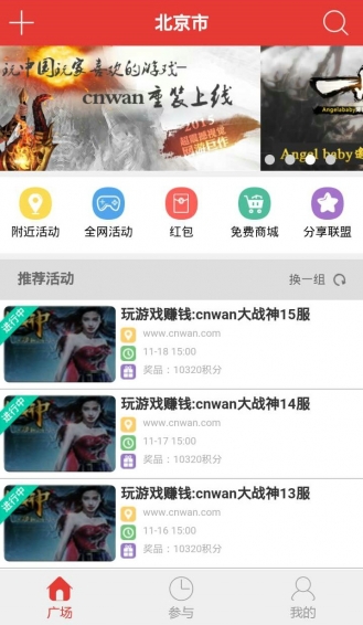 微积分v1.15.12截图1