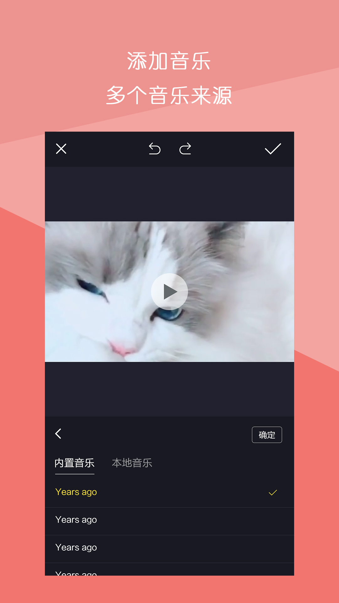短视频剪辑制作手机版v1.1.5截图1