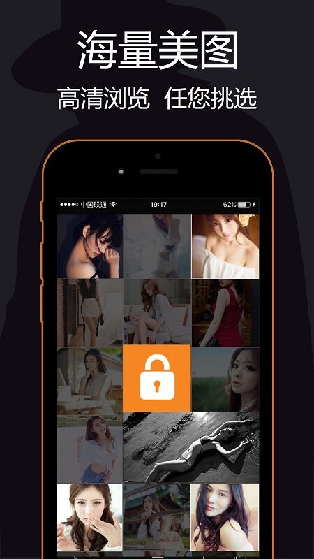 私密浏览器v3.0.7截图2