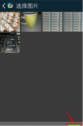 玩图安卓版vV7.3.4截图1