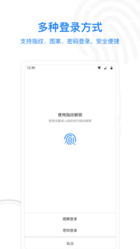 MISUO专业安卓版vV1.3.4截图1