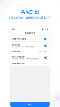 MISUO专业安卓版vV1.3.4截图4