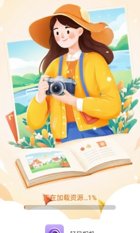 轻风相机官网版v1.1.2截图1