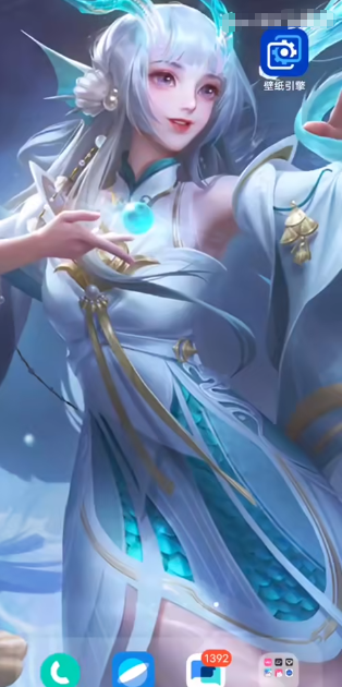 透明壁纸文件包手机版v4.2.7截图2