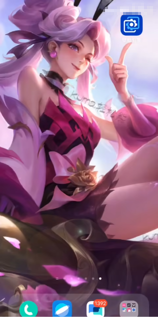 透明壁纸文件包手机版v4.2.7截图3