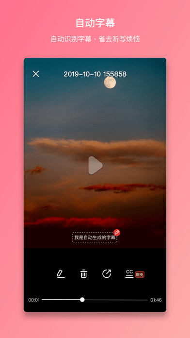 塞宾智麦安卓版v2.8.8截图1