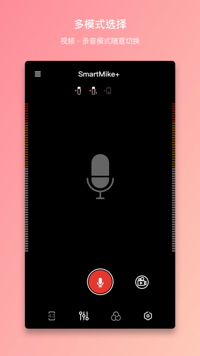塞宾智麦安卓版v2.8.8截图2
