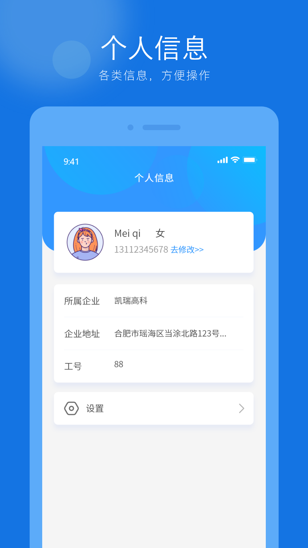 百色猫足浴安卓版v1.0.5截图2