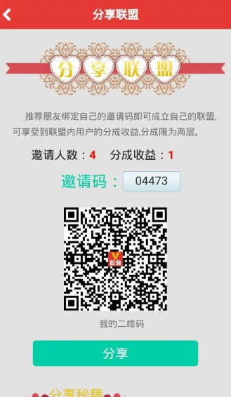 微积分v1.15.12截图4
