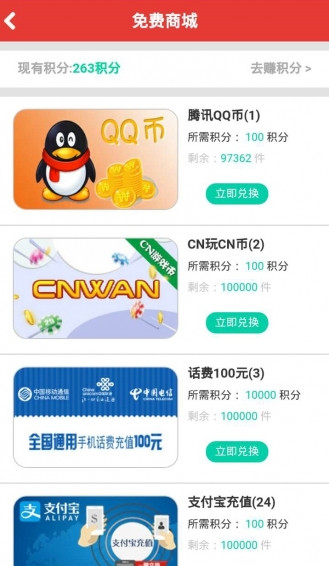 微积分v1.15.12截图3