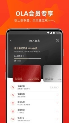 Lagolav1.5.13截图4