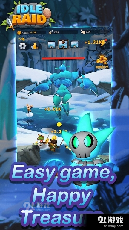 空闲突袭v1.3.4截图2