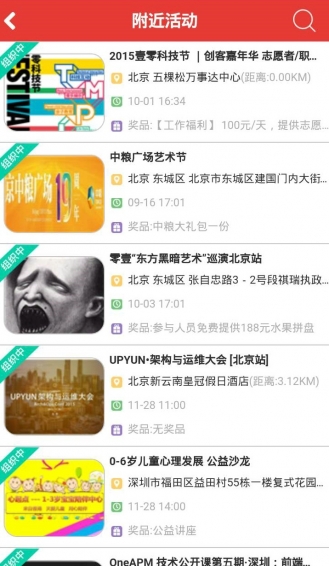 微积分v1.15.12截图2