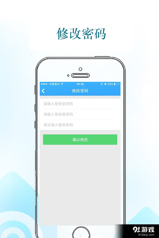 找房经纪人v1.5.6截图2