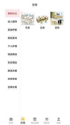 九二掌柜v1.3.4截图2