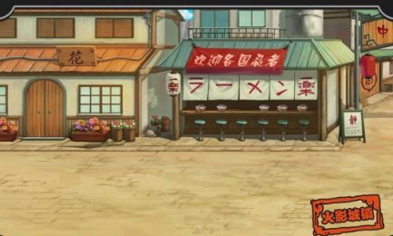 忍者来了v2.6.5截图4