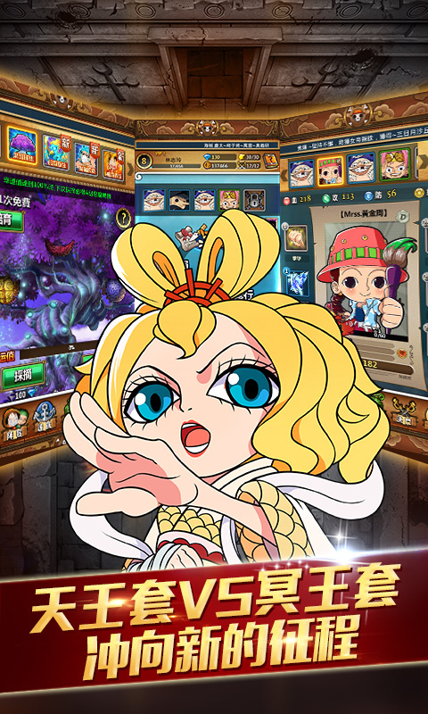 草帽船长v2.8.4截图4