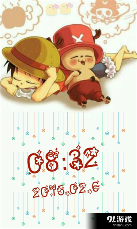 航海王主题锁屏v1.4.5截图3