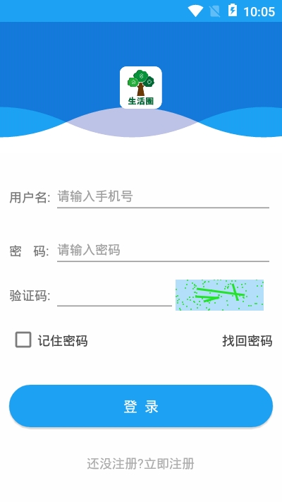 大杨树信息v2.18截图1