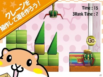 仓鼠起重机v1.3.7截图1