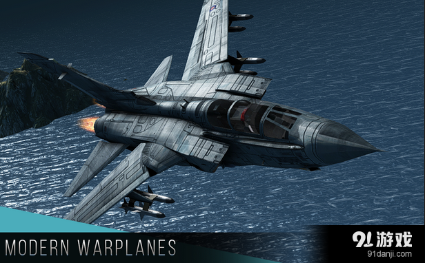 现代战机v1.10截图2
