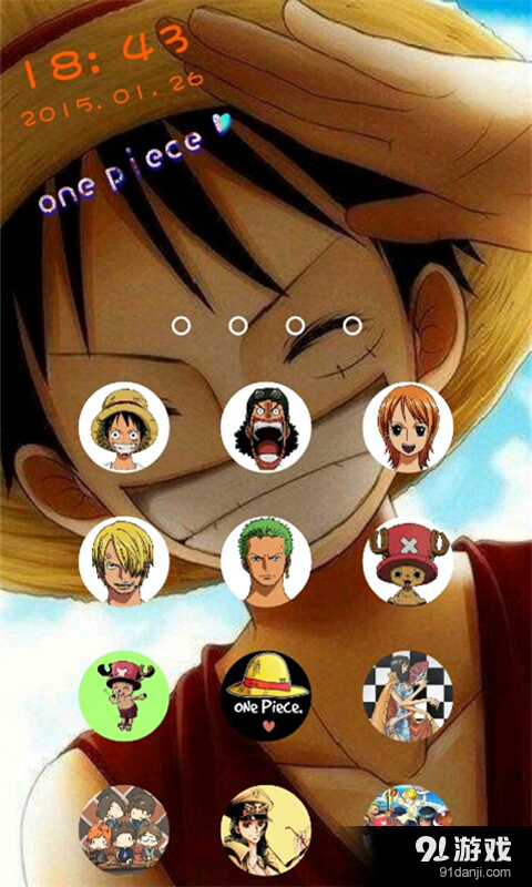 航海王主题锁屏v1.4.5截图4
