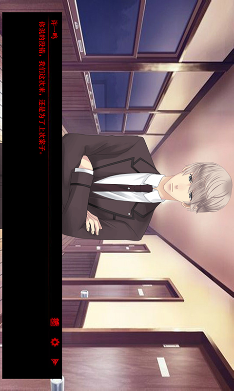 菱花镜v1.3.3截图2