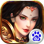 蜀山天下百度版v1.2.7.4