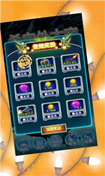 杀向外太空v1.8截图1