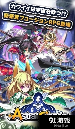 星际凝望者v1.6.4截图5