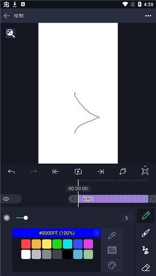 alightmotion官网版v4.4.8.7744截图2