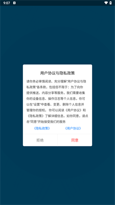 羿洞商城手机版v2.0.28截图1