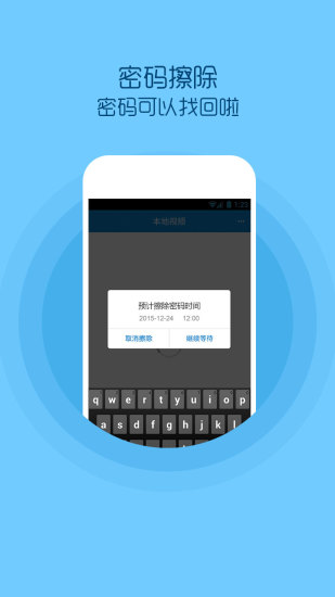 qq影音官网版v4.3.3截图2