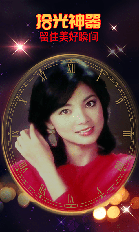 拾光照片修复安卓版v1.0.4截图4