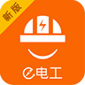 e电工v8.14