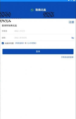 陇南农产品安卓版v1.0.4截图1