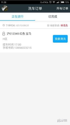 天下医家运营端免费版v1.62截图4