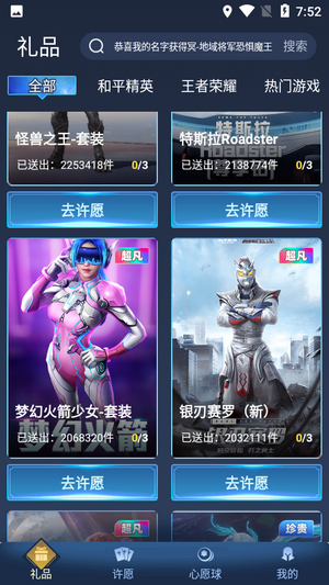 抽多多安卓版v1.0.5截图1