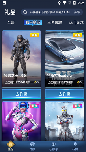 抽多多安卓版v1.0.5截图4