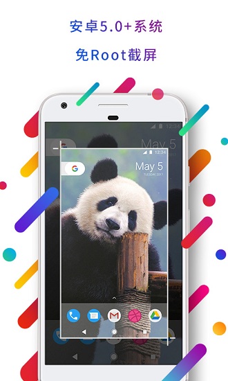 easytouchv4.6.3截图2