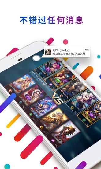 easytouchv4.6.3截图3