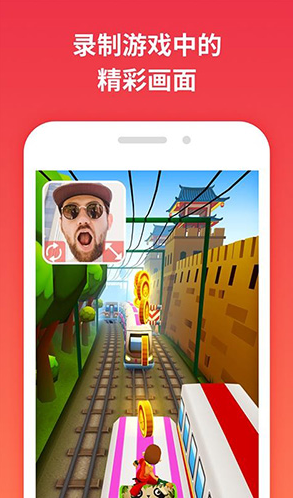 一键录屏vV1.3.4截图1