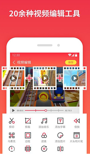 一键录屏vV1.3.4截图2