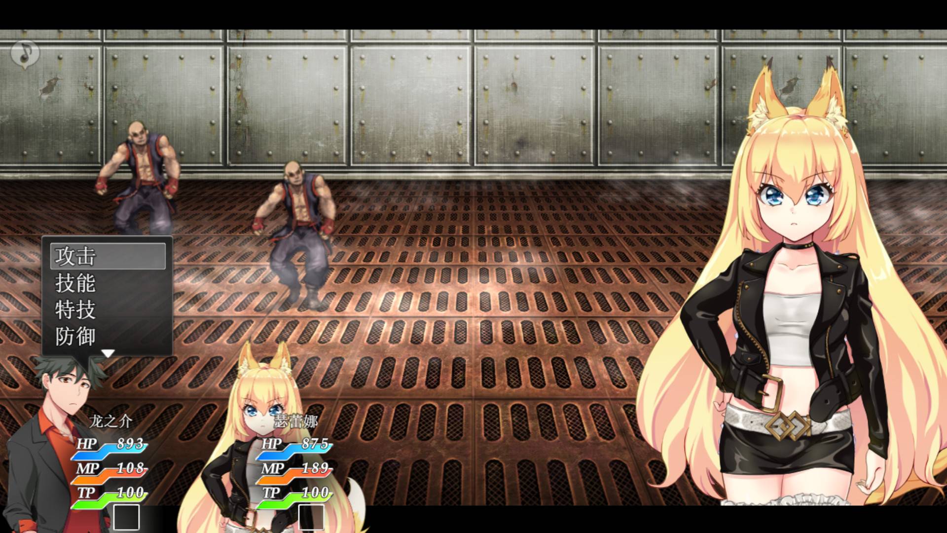 兽耳少女才不会背叛呢FoxGirlsNeverPlayDirtyv1.1截图3